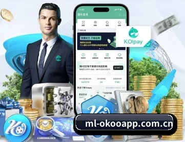 澳客app手机版官网 APP 深度功能